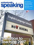September 2007 Cover